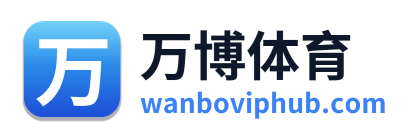 万博体育